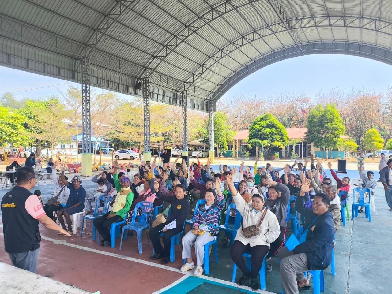 ภาพประกอบที่ 2