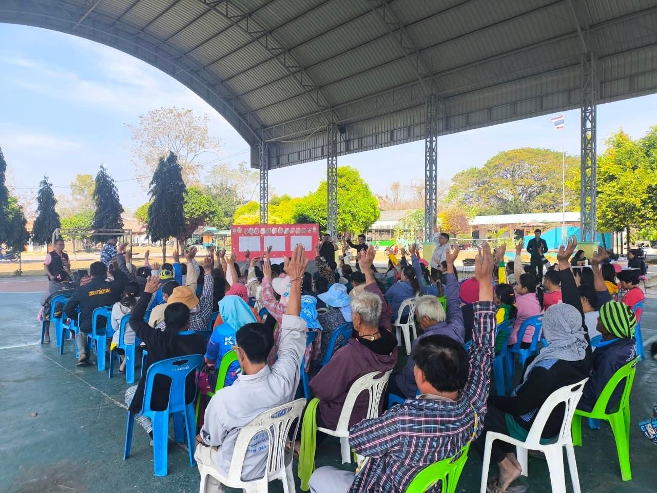 ภาพประกอบที่ 5