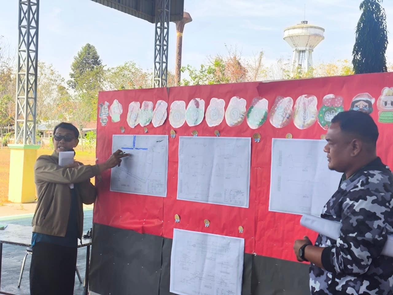 ภาพประกอบที่ 7