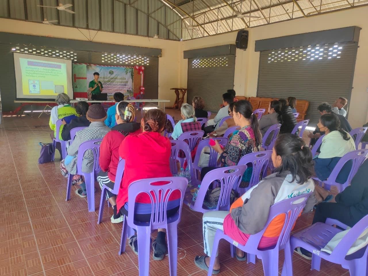 ภาพประกอบที่ 3