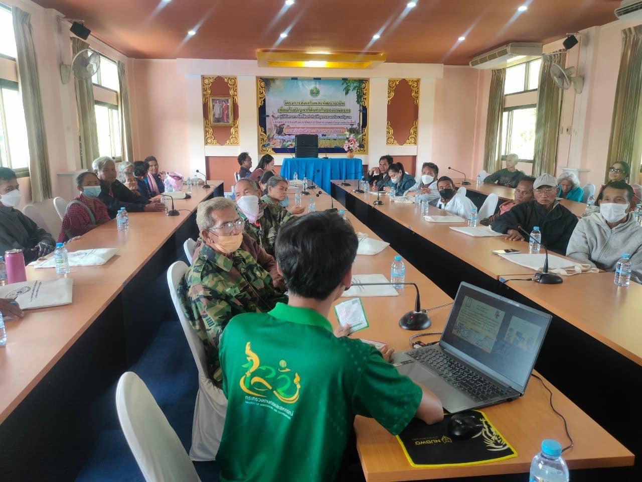 ภาพประกอบที่ 4