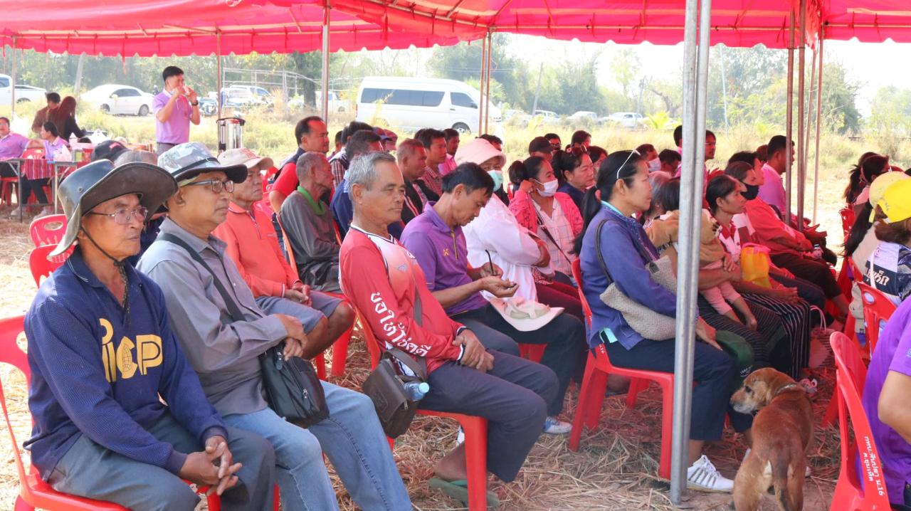 ภาพประกอบที่ 3