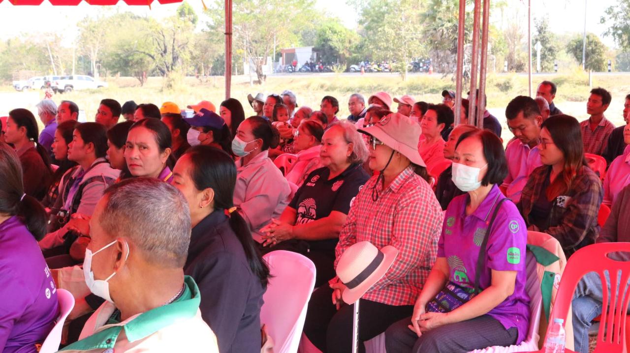 ภาพประกอบที่ 5