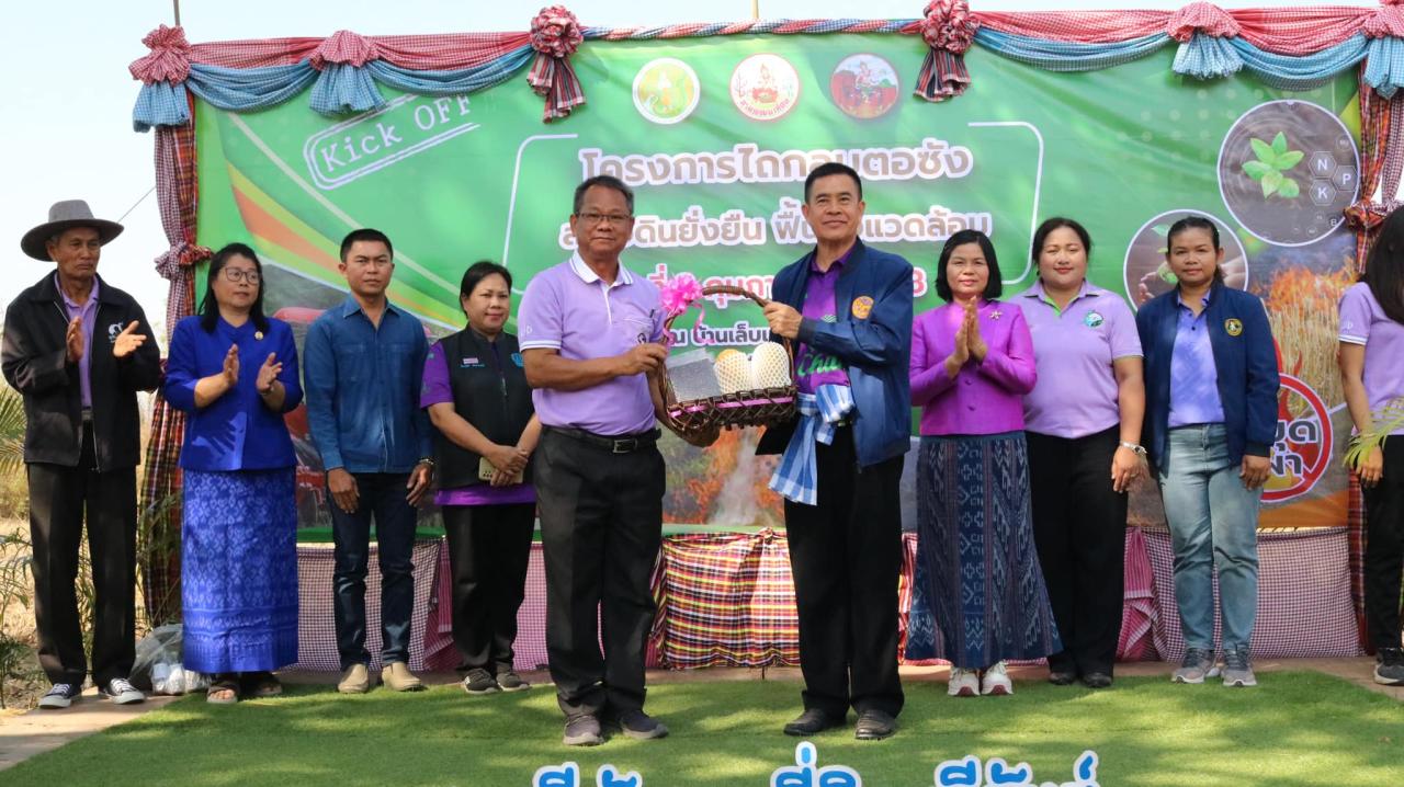 ภาพประกอบที่ 6