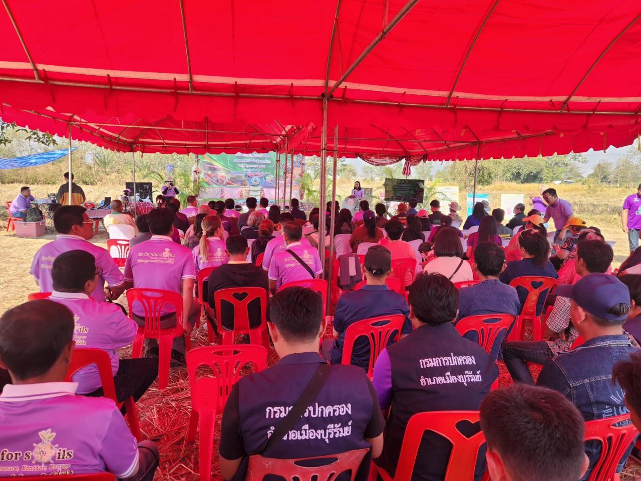 ภาพประกอบที่ 7