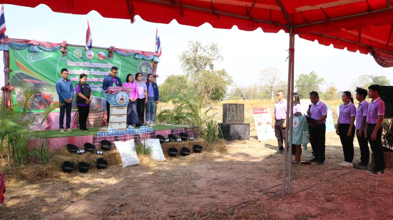 ภาพประกอบที่ 9