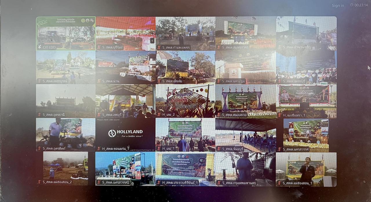 ภาพประกอบที่ 12