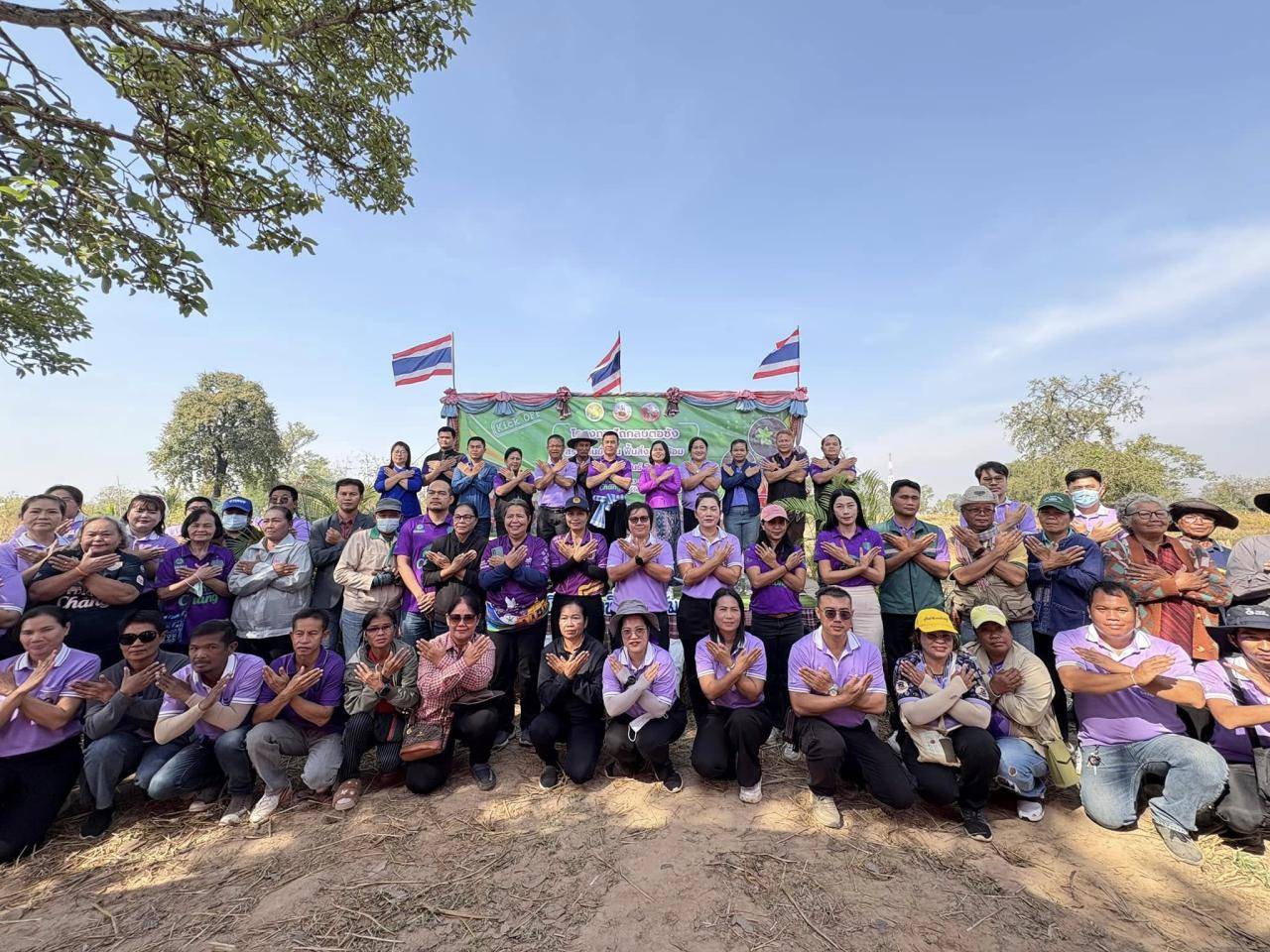 ภาพประกอบที่ 15