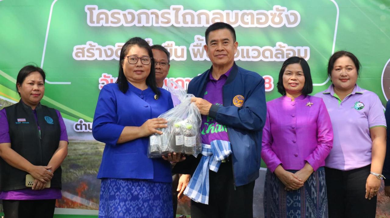 ภาพประกอบที่ 16