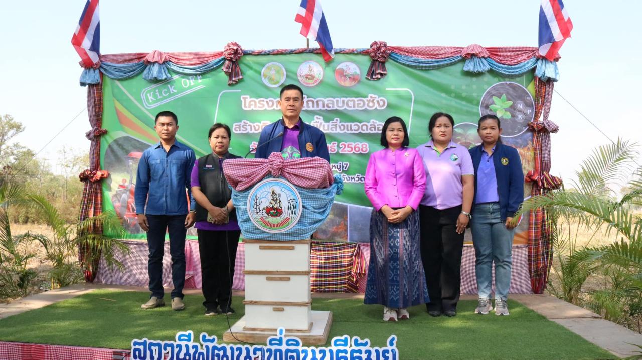 ภาพประกอบที่ 20