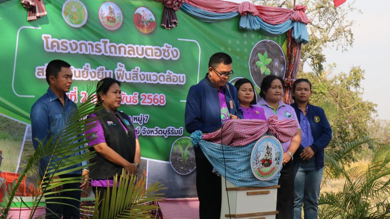 ภาพประกอบที่ 21