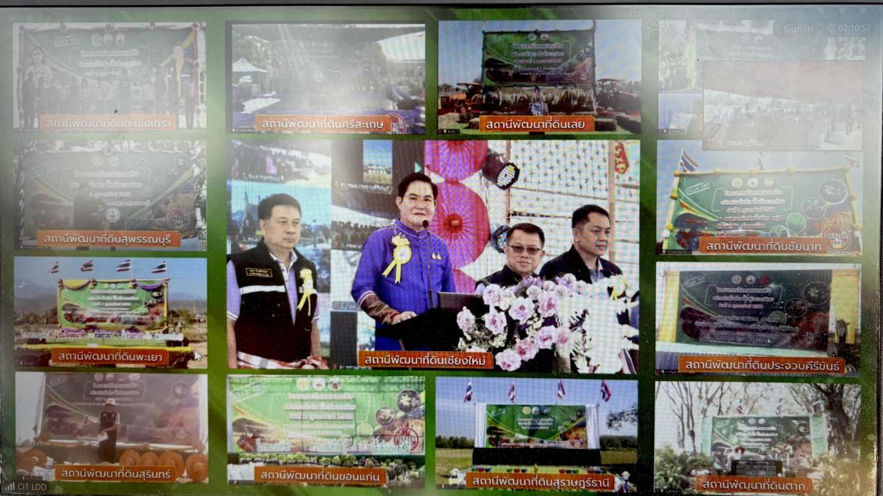 ภาพประกอบที่ 26