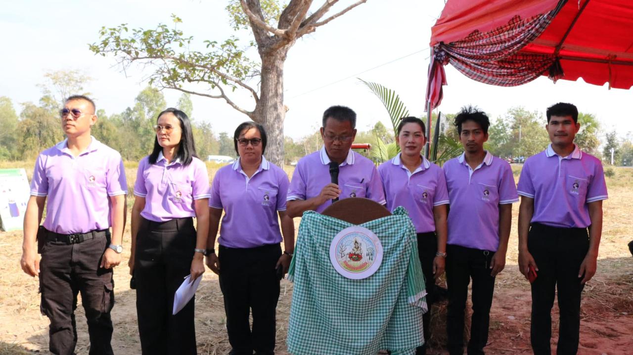 ภาพประกอบที่ 29