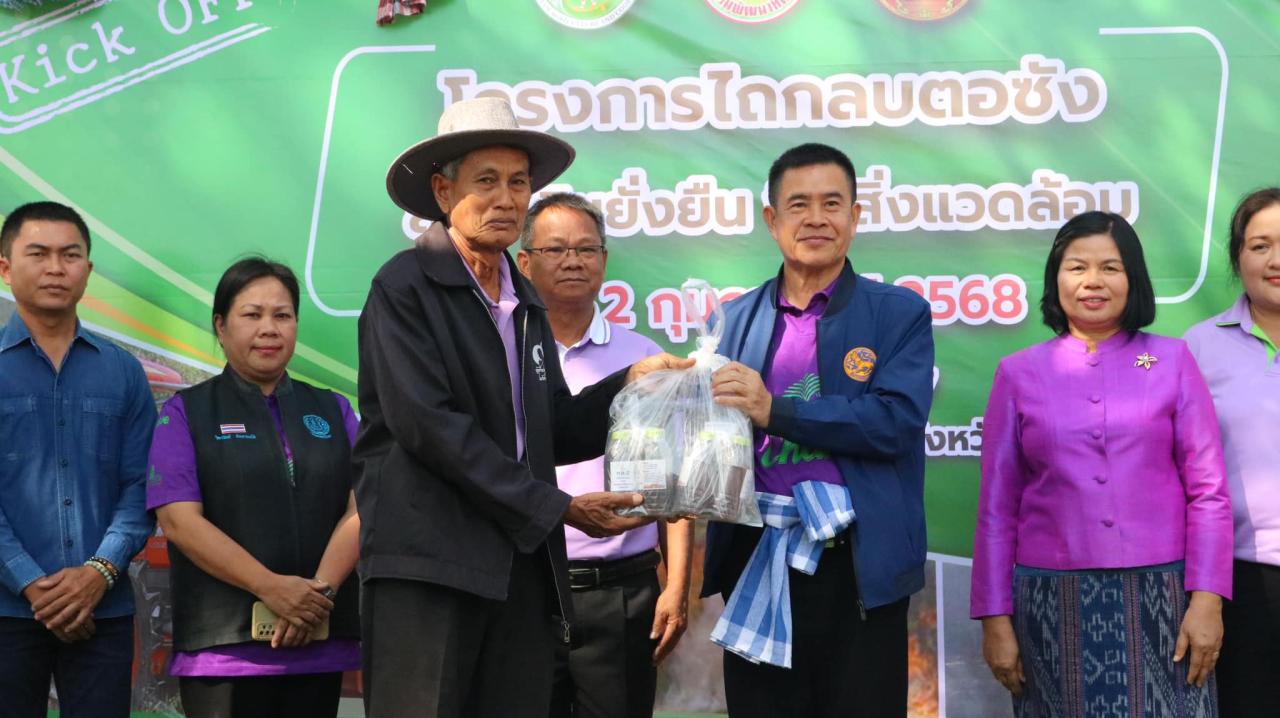 ภาพประกอบที่ 36