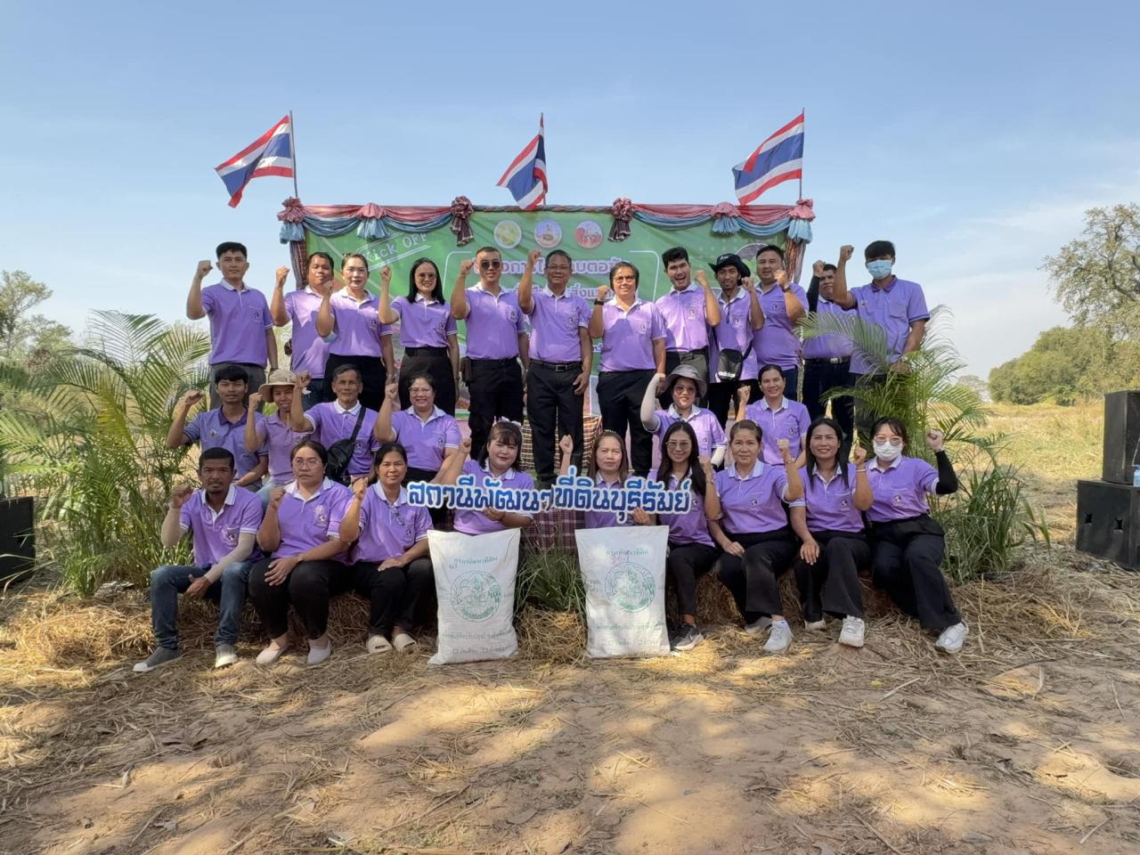 ภาพประกอบที่ 37