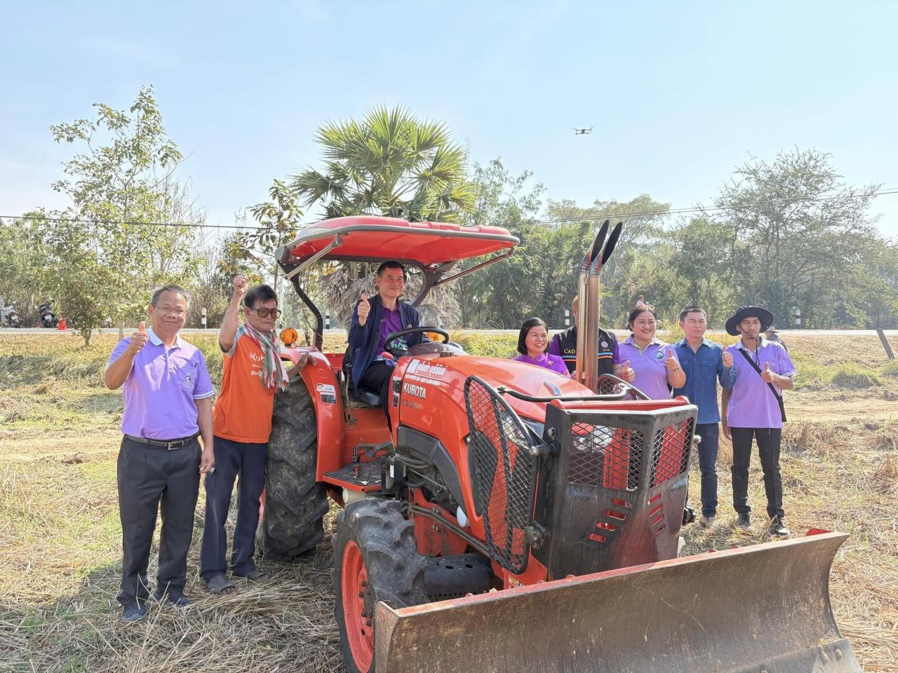 ภาพประกอบที่ 39