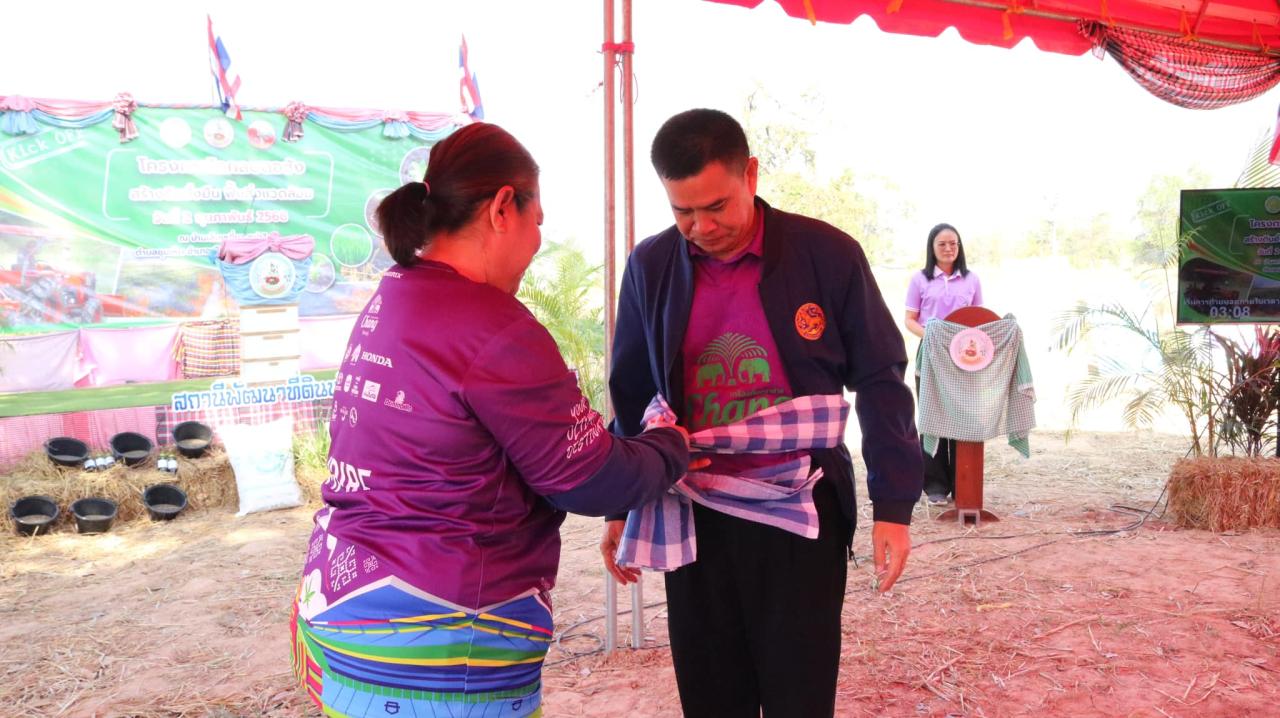 ภาพประกอบที่ 44