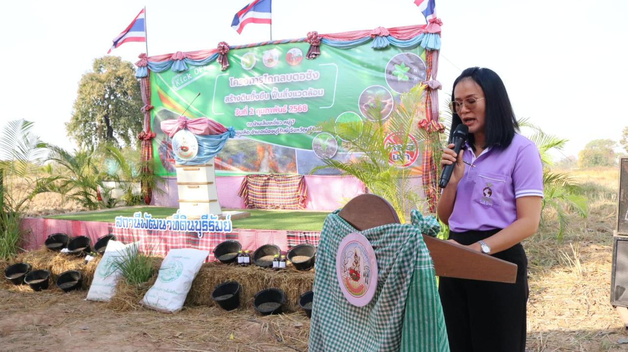 ภาพประกอบที่ 45