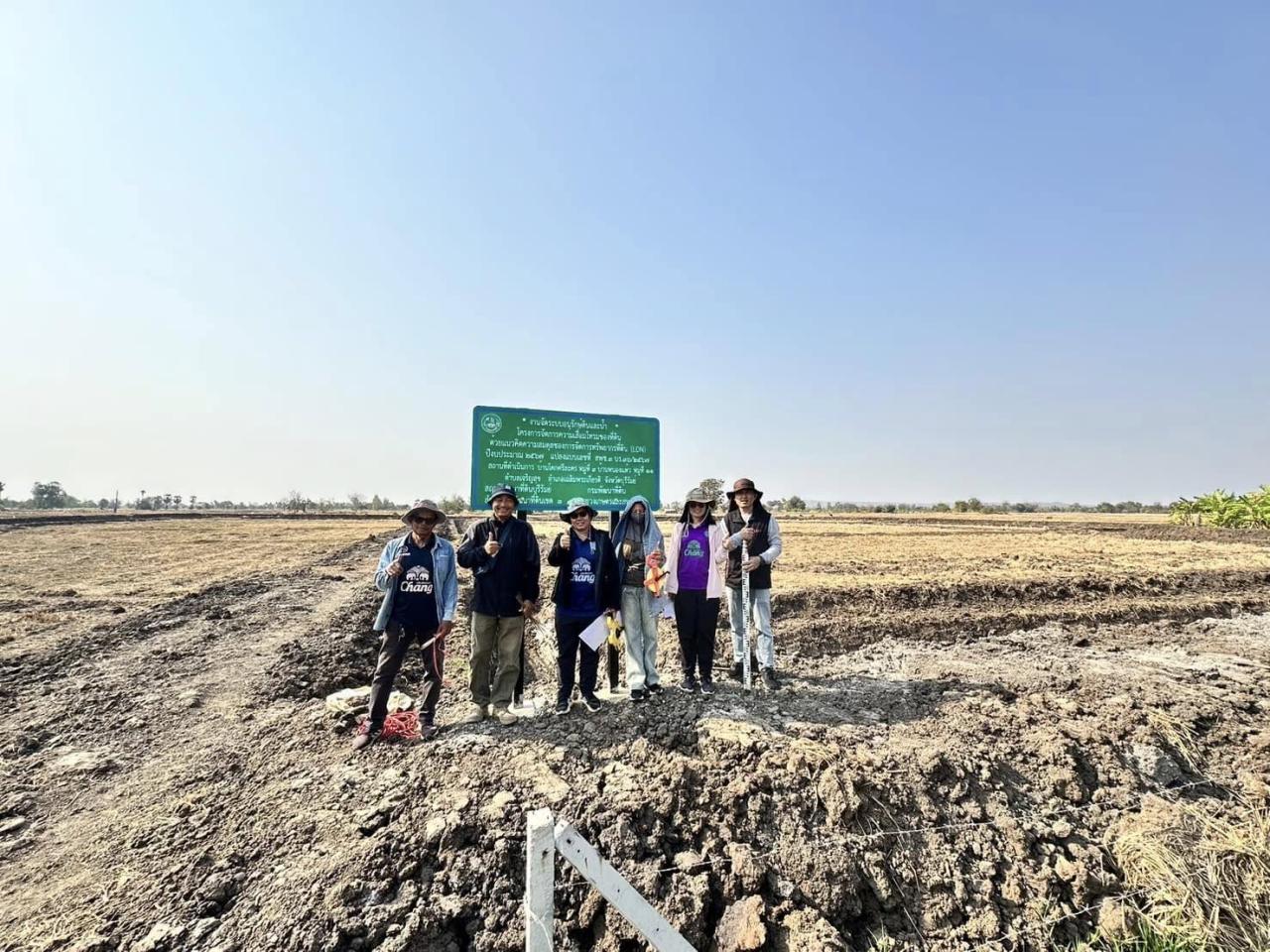 ภาพประกอบที่ 10