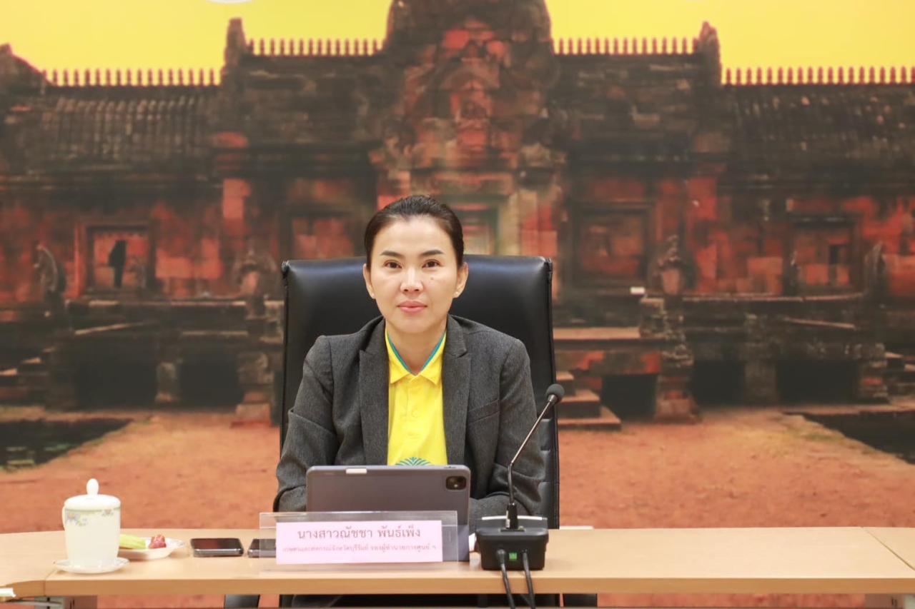 ภาพประกอบที่ 3