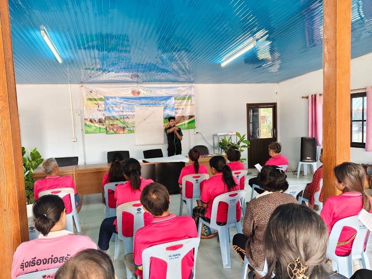 ภาพประกอบที่ 8