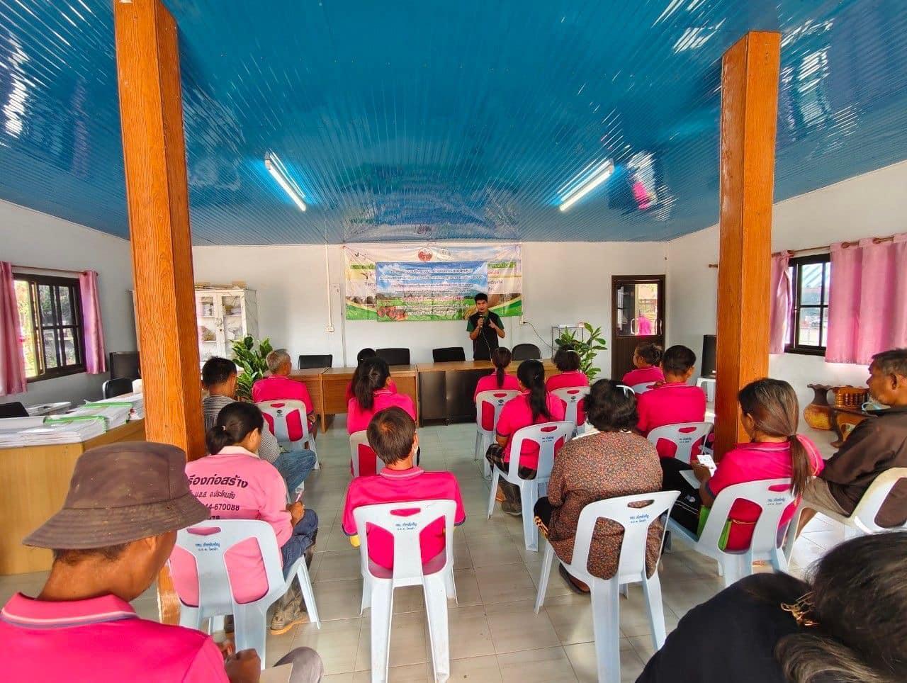 ภาพประกอบที่ 9