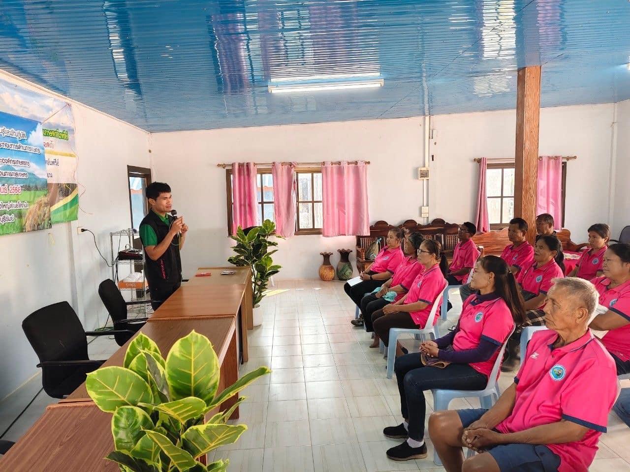 ภาพประกอบที่ 10