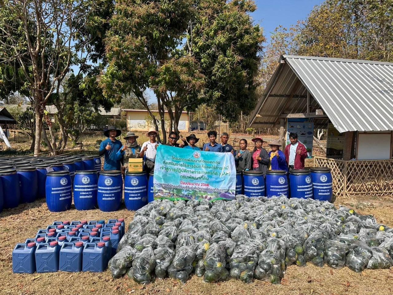ภาพประกอบที่ 1