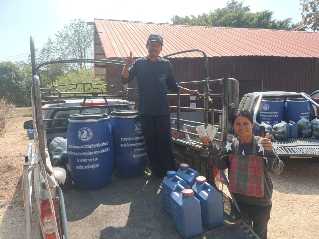 ภาพประกอบที่ 5