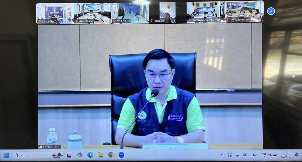 ภาพประกอบที่ 1