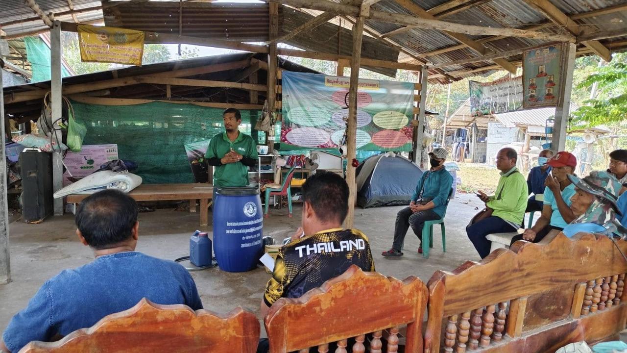 ภาพประกอบที่ 7