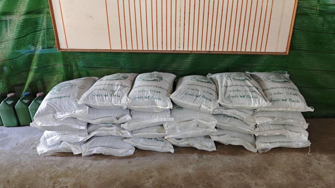 ภาพประกอบที่ 23