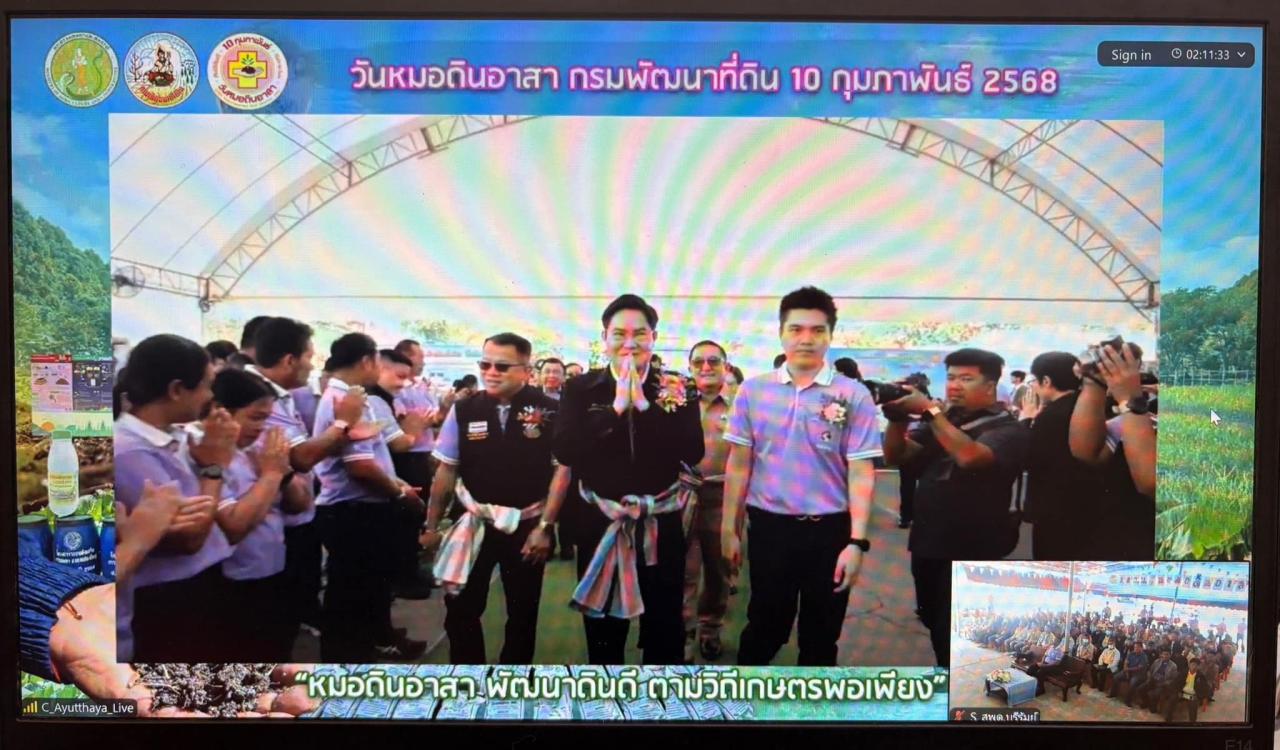 ภาพประกอบที่ 4