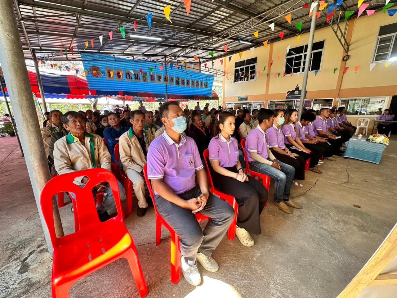 ภาพประกอบที่ 5