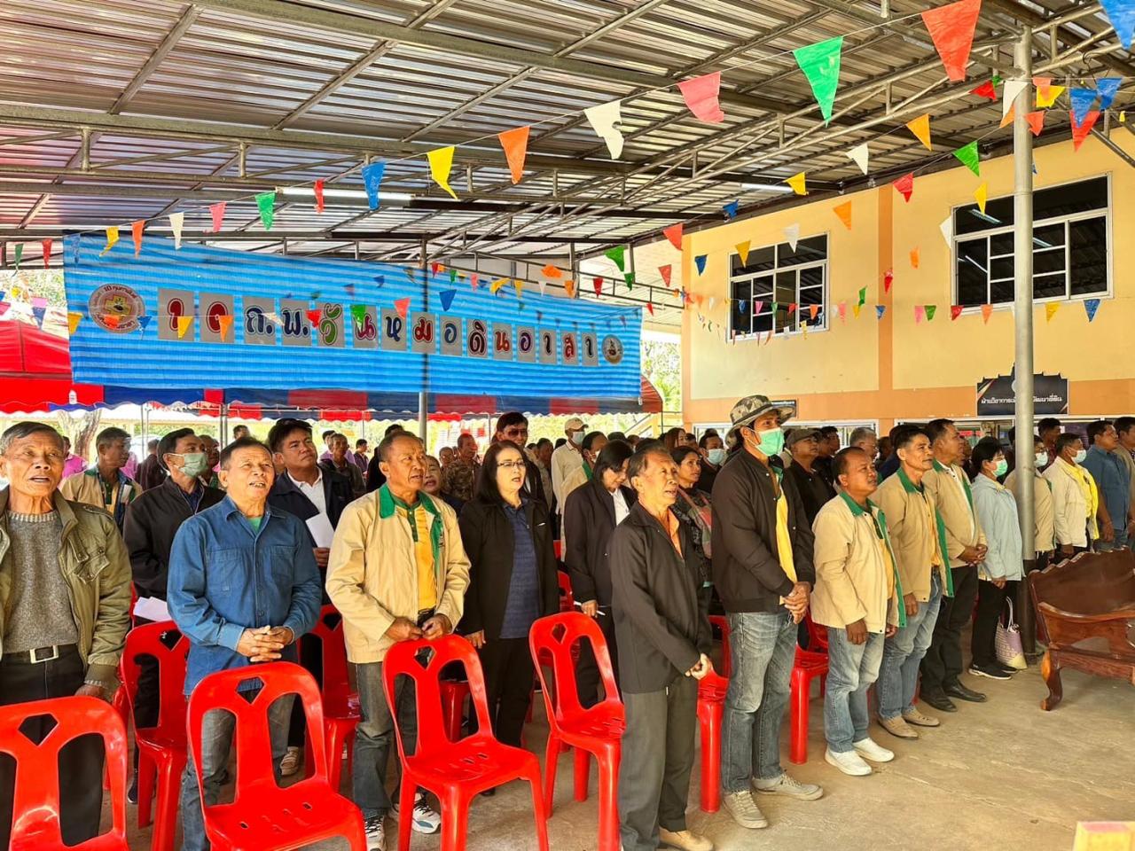 ภาพประกอบที่ 6