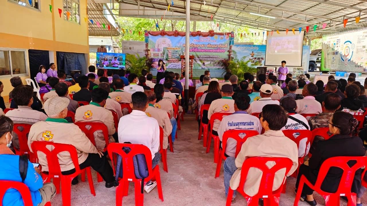 ภาพประกอบที่ 7