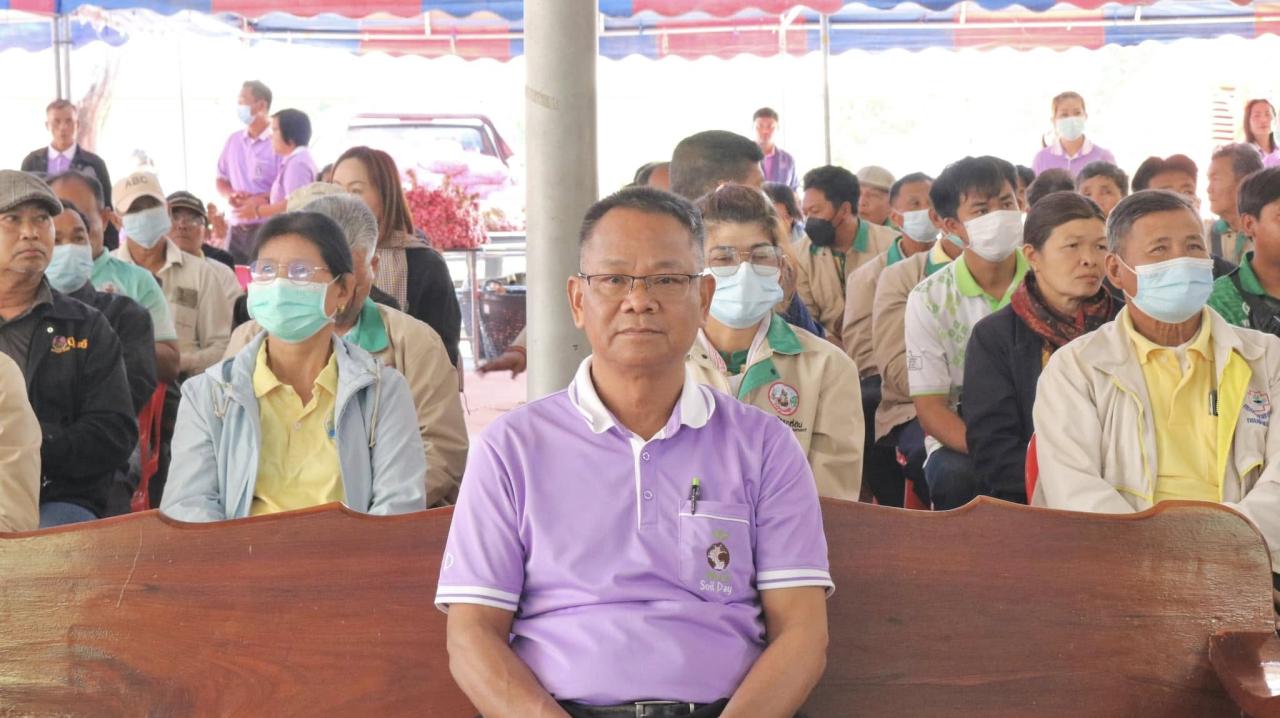 ภาพประกอบที่ 8