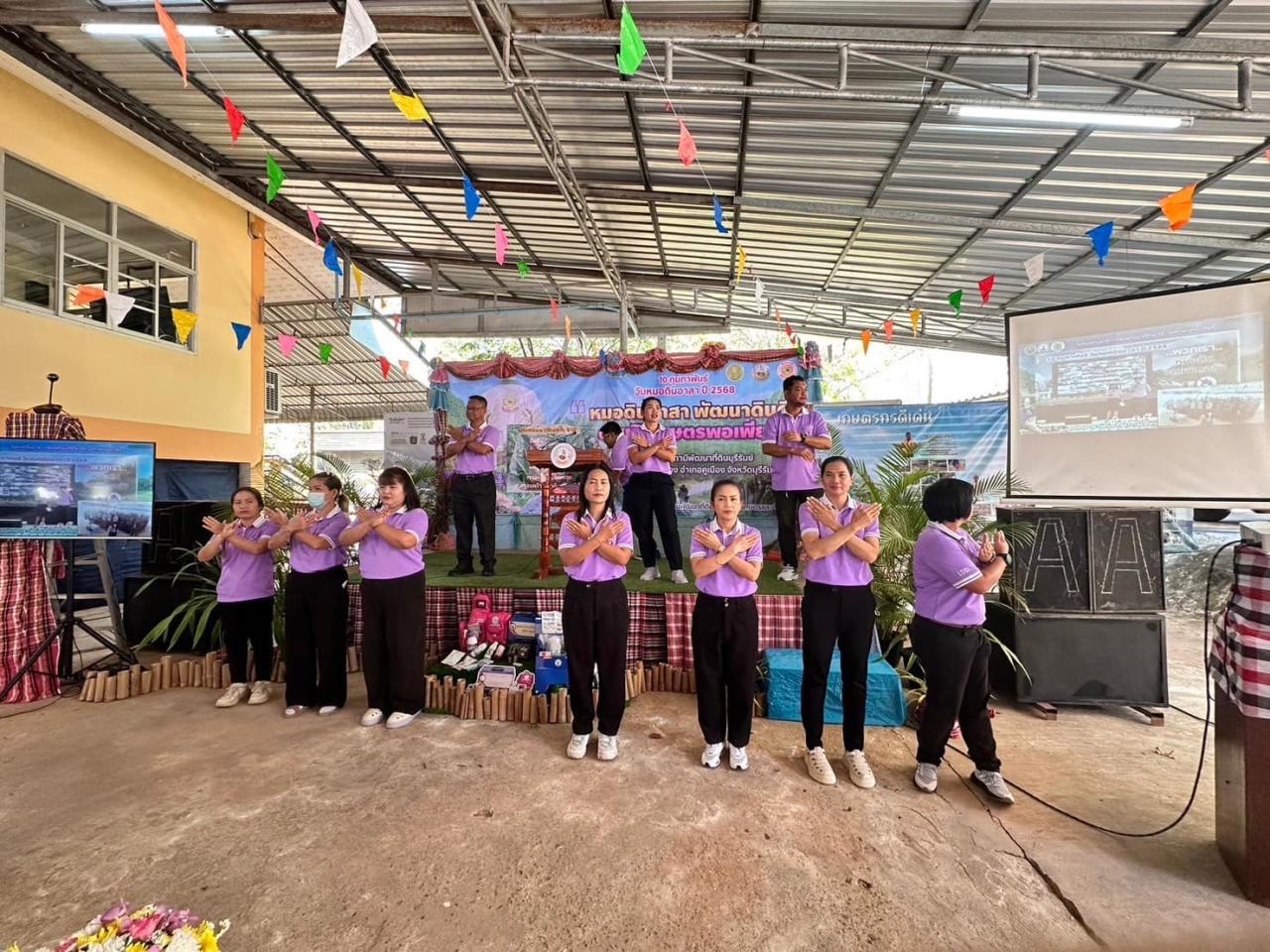 ภาพประกอบที่ 9