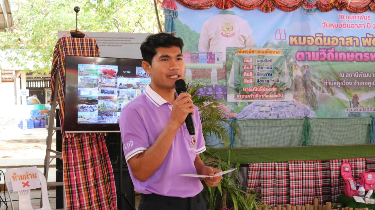 ภาพประกอบที่ 11