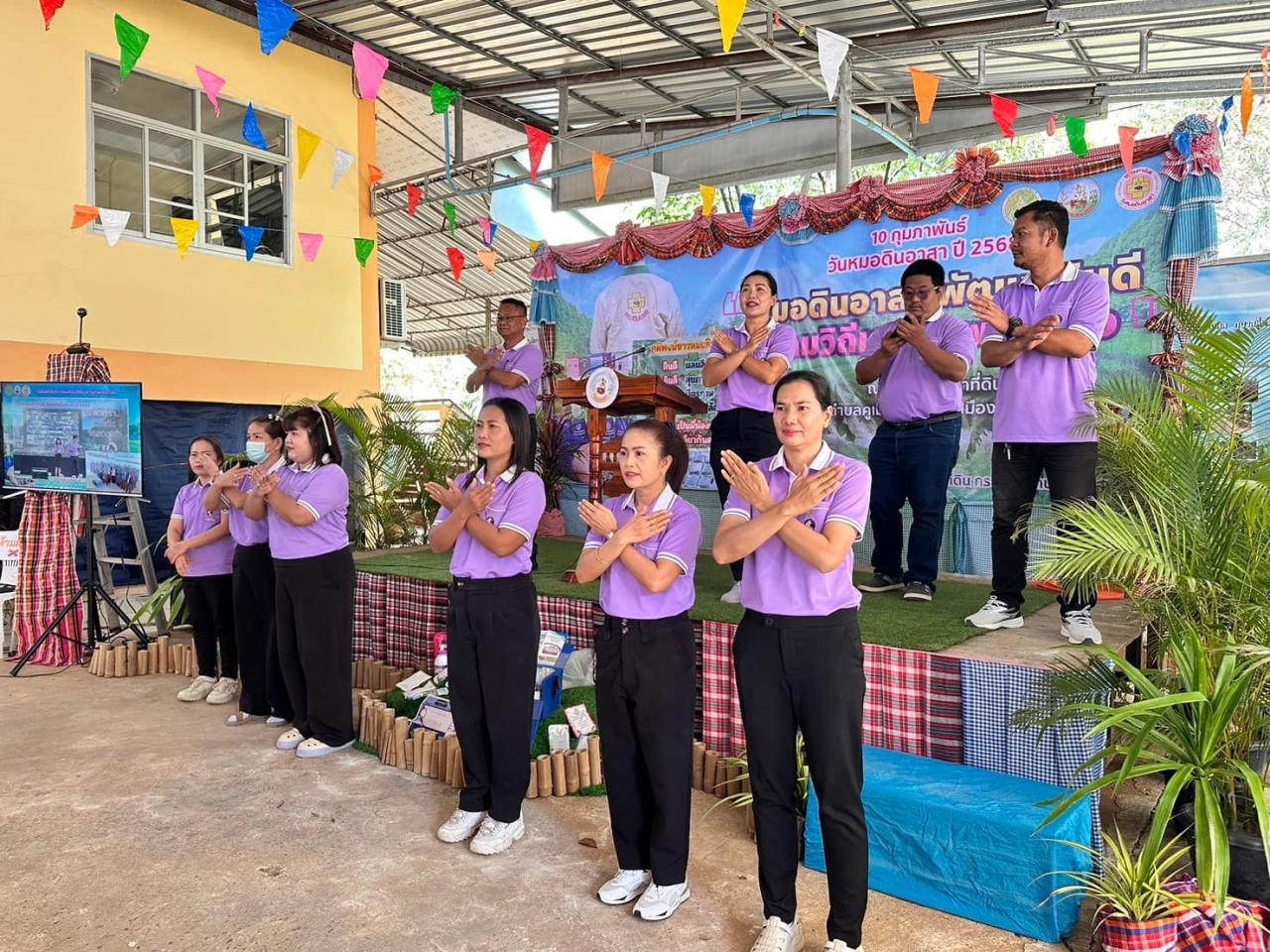 ภาพประกอบที่ 13