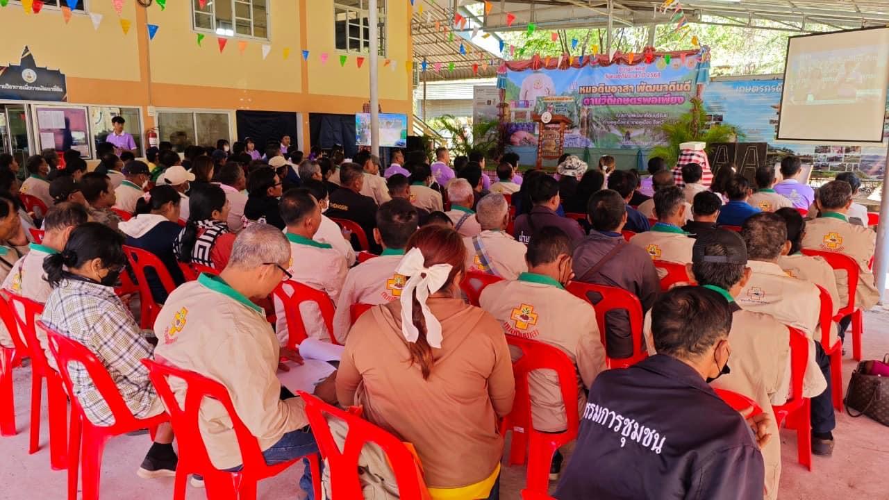 ภาพประกอบที่ 16