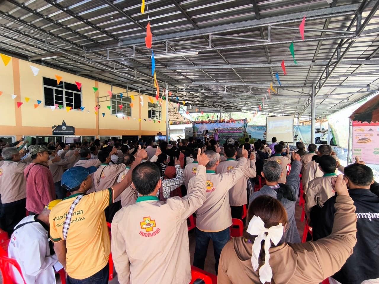 ภาพประกอบที่ 17