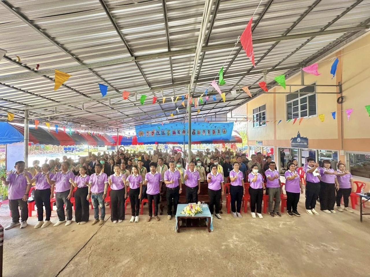 ภาพประกอบที่ 18