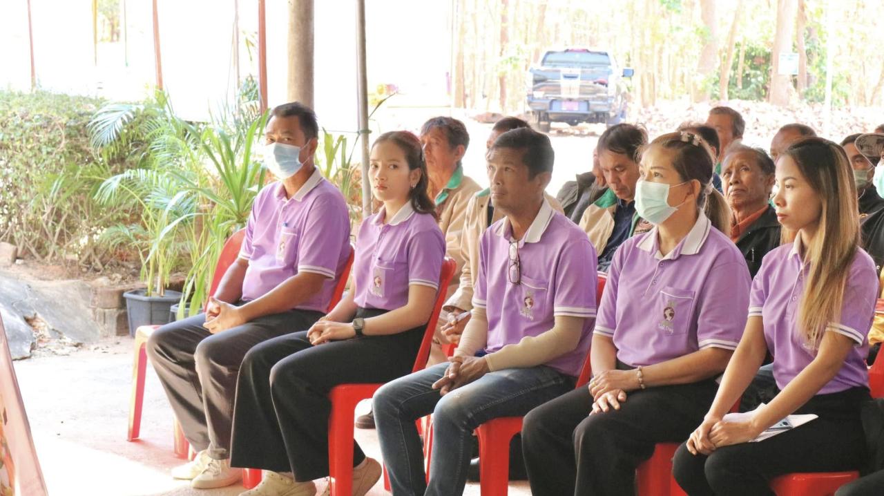 ภาพประกอบที่ 20