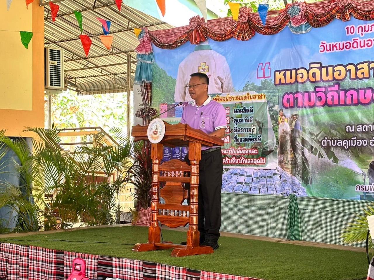 ภาพประกอบที่ 21