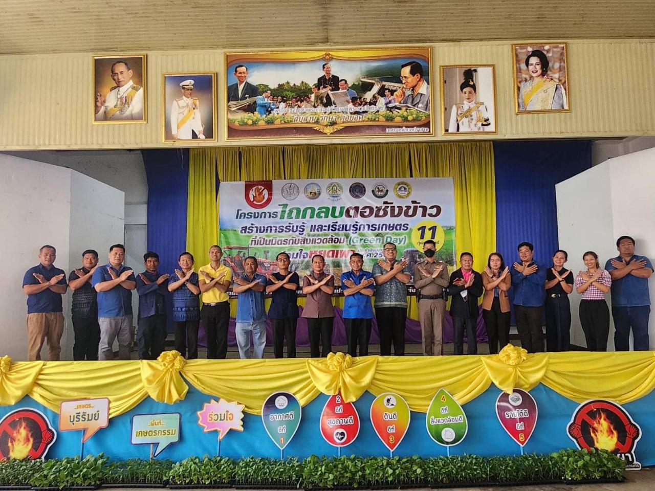 ภาพประกอบที่ 1