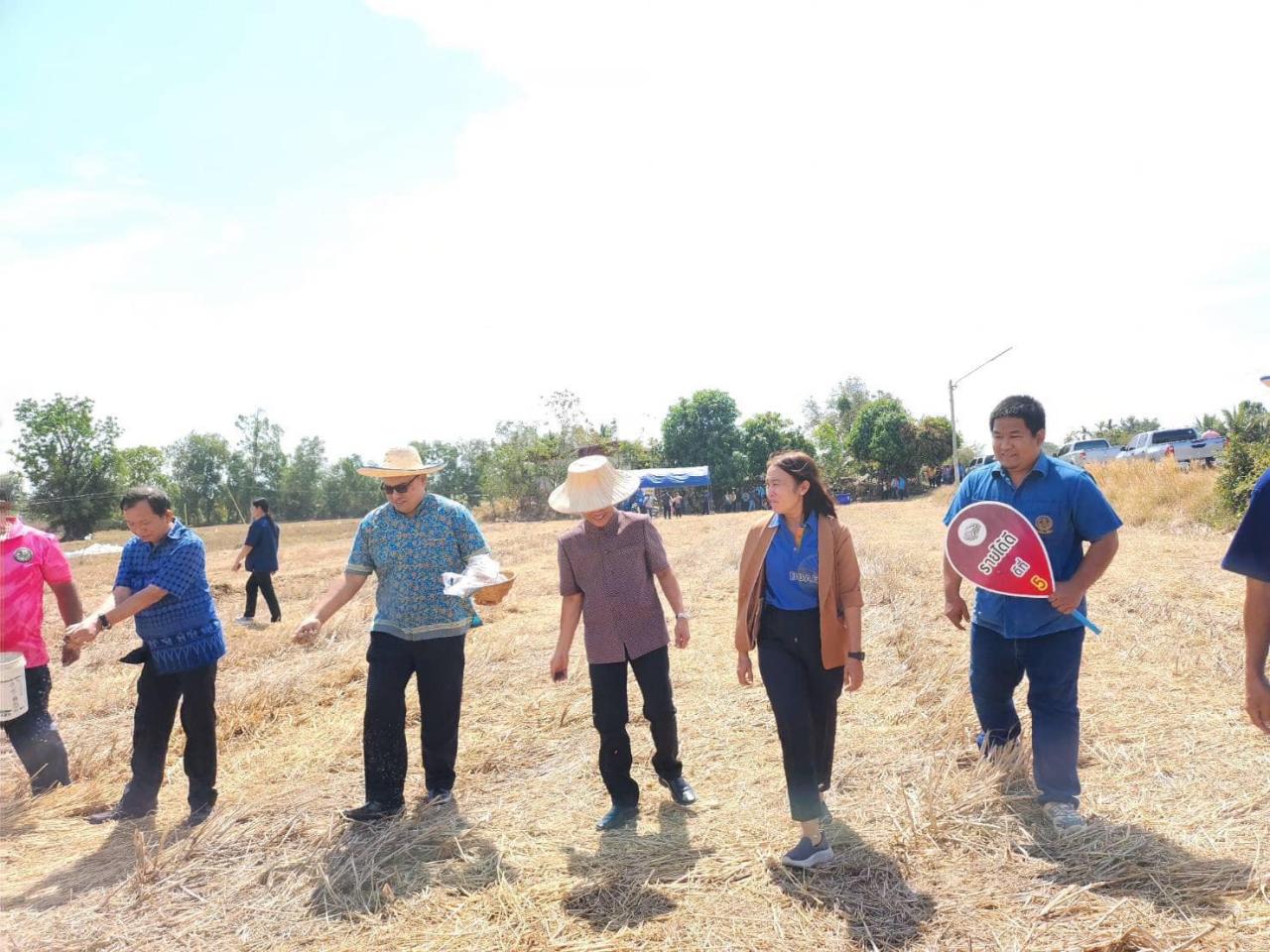 ภาพประกอบที่ 2