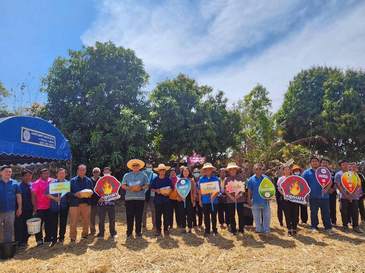 ภาพประกอบที่ 4