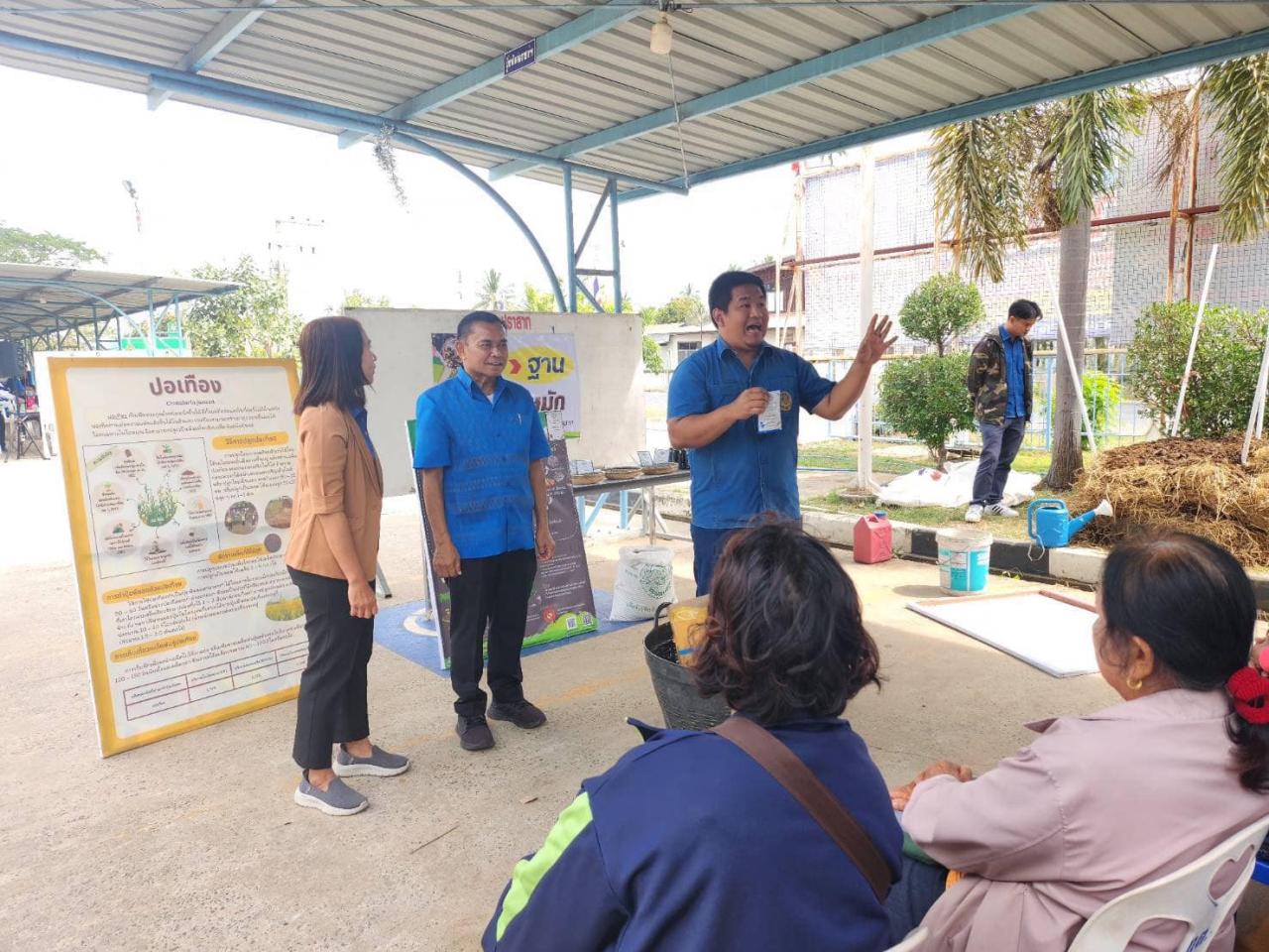 ภาพประกอบที่ 5