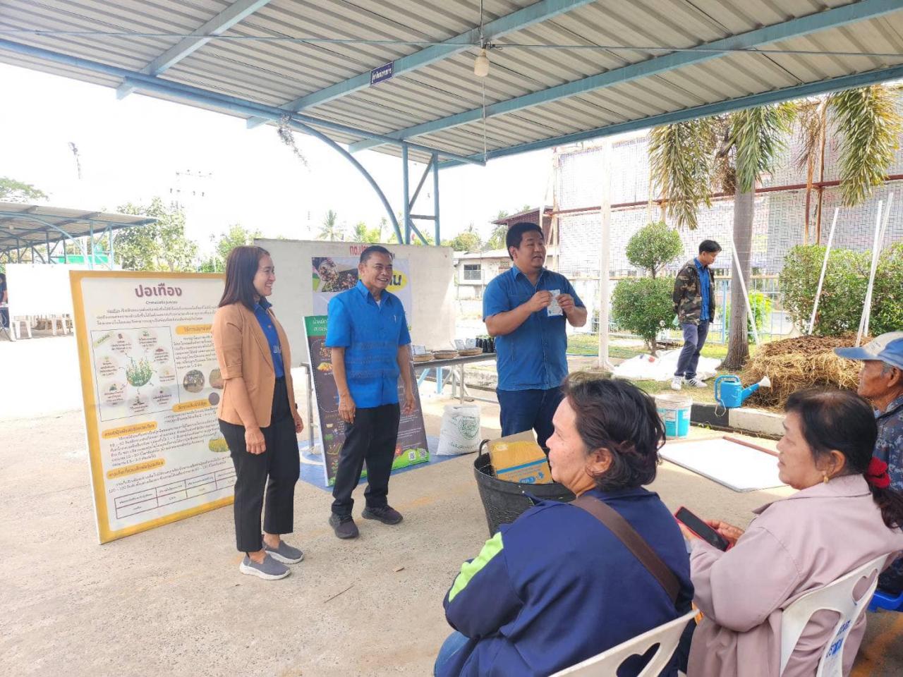 ภาพประกอบที่ 8